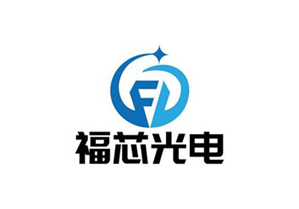 福芯光电机器设备入厂